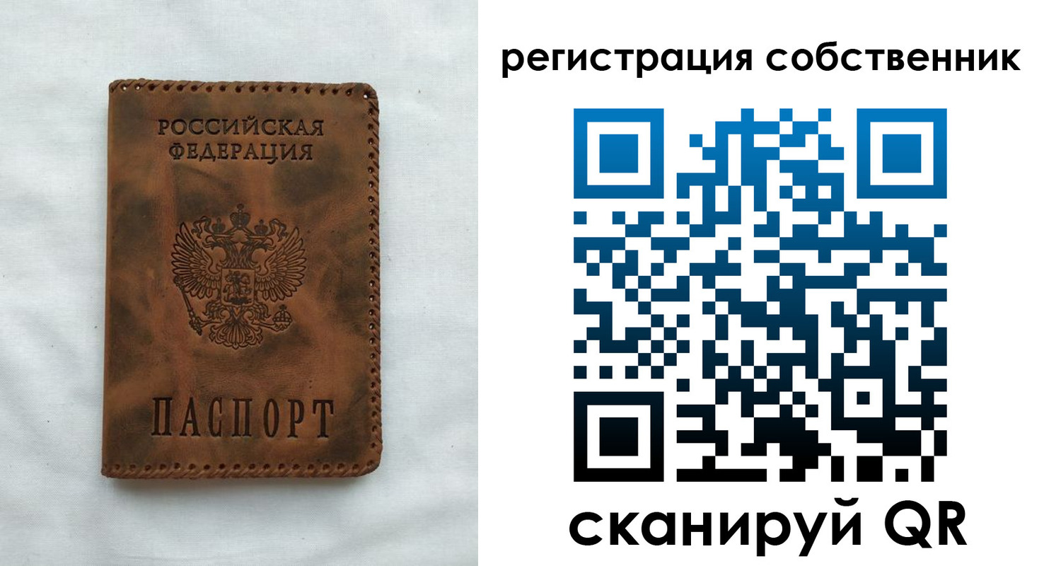 временная регистрация 2025 в Феодосии