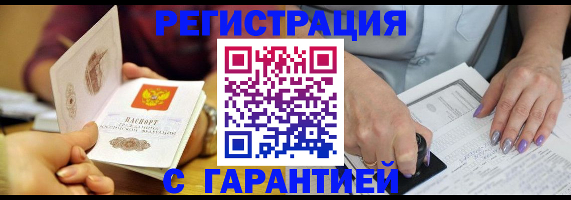 регистрация для школы в Феодосии