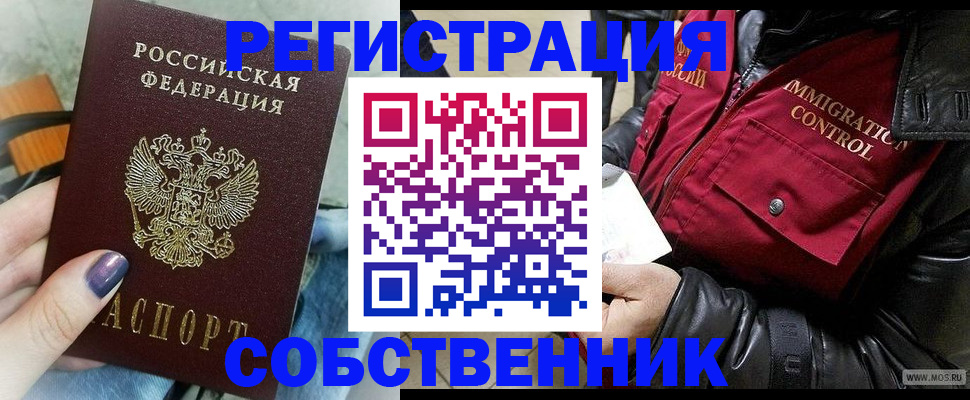 регистрация для дет. сада в Феодосии
